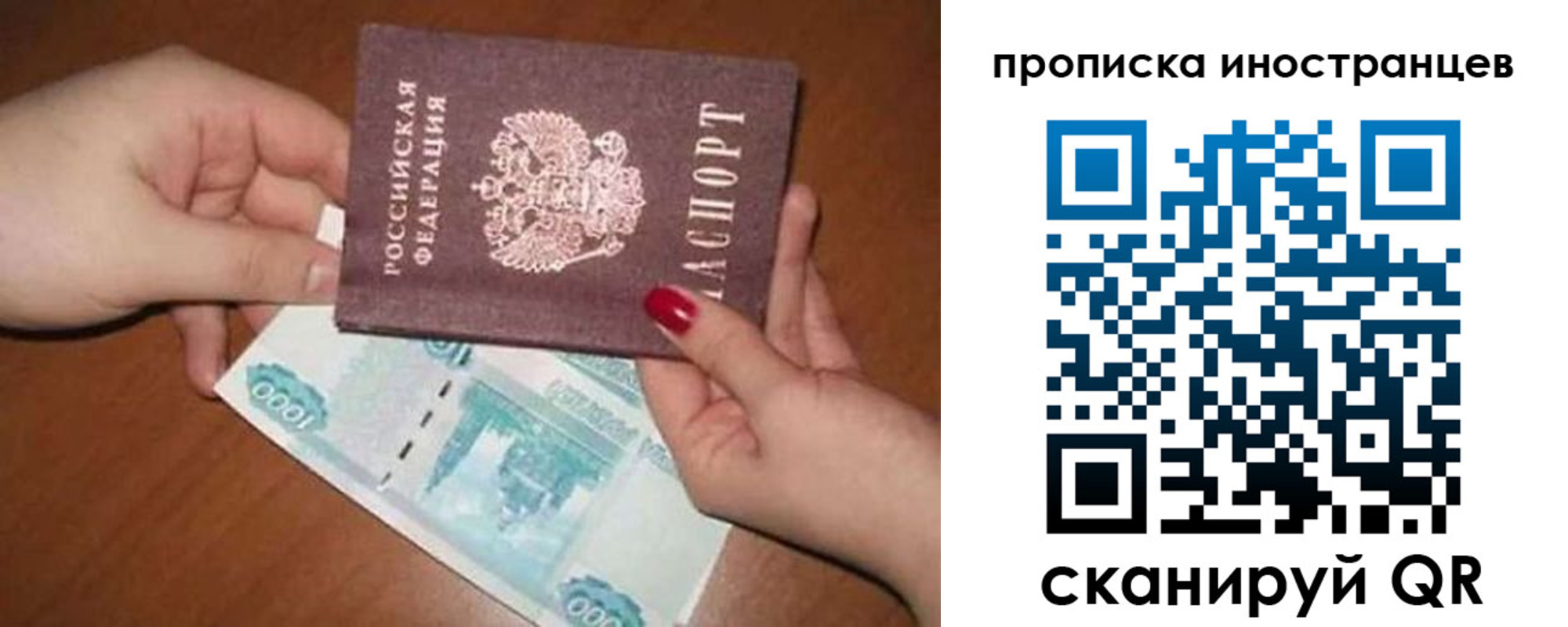 найти адрес прописки в Таштаголе