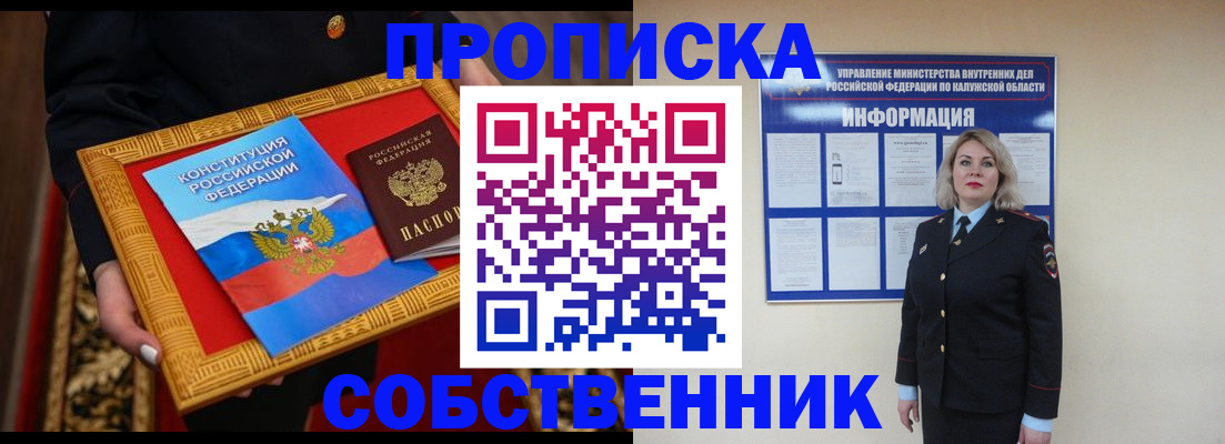 регистрация для дет. сада в Таштаголе