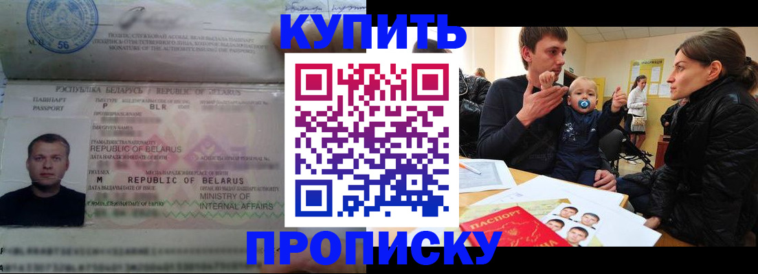 временная регистрация госуслуги в Таштаголе